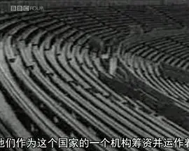 《共产主义与足球》：绿茵场上的理想主义赞歌，一次深刻的社会纪实