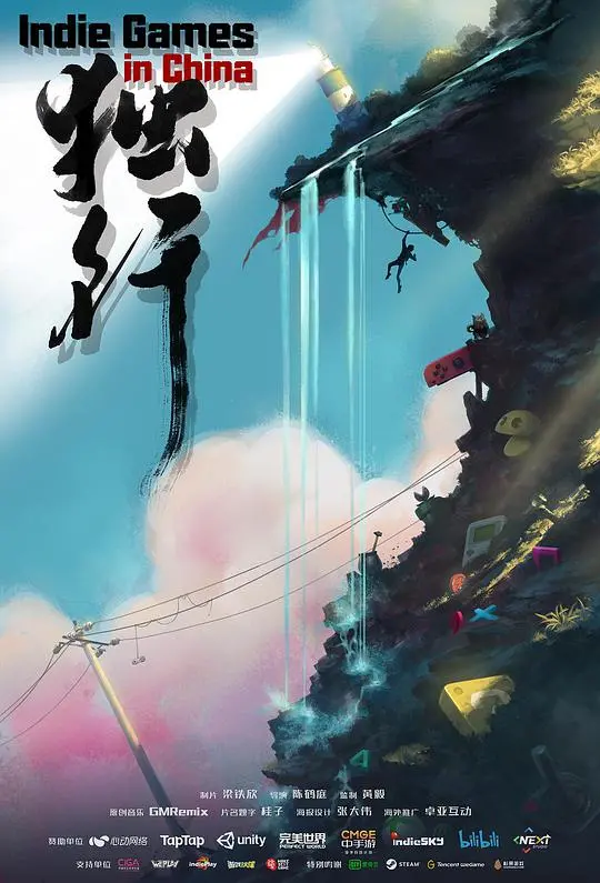 《独行》：都市孤岛的生存法则，一部关于寻找自我与拥抱孤独的写实电影