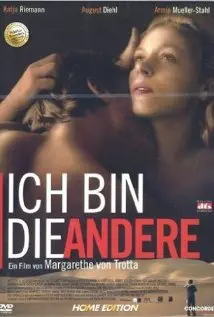 《我是另一个》：身份的迷失与寻找，在现实与虚幻的边界探索自我