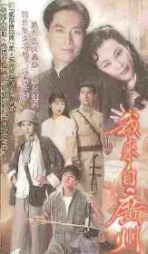 《我来自广州》：都市里的烟火气与人情味，一场关于故乡与成长的温情叙事