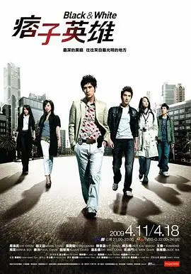 《痞子英雄》：当年火遍亚洲的神剧！这剧情，现在看依然炸裂，堪称宝藏！