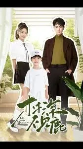 《林深不见鹿》：哭到心脏骤停！这催泪结局，谁看了不迷糊？
