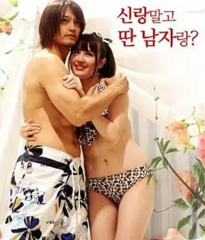 《猛擒抱妹：新婚妻大解放》：一场意想不到的‘光与影’缠斗，看得我血脉偾张！