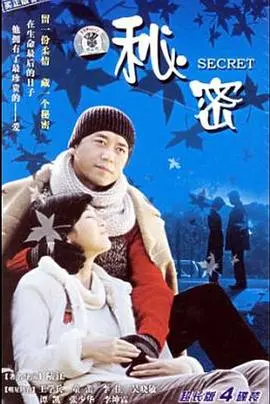 《秘密 2006》：颠覆你认知的宇宙法则，揭示吸引力法则的真实力量与生命蓝图