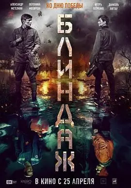 《防空洞》：敢不敢来一场现实版的密室逃脱？结局绝对让你惊掉下巴！