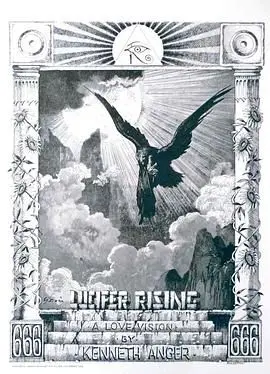 《路西法升天》：是救赎还是坠落？加沙天台下的绝望轮回！