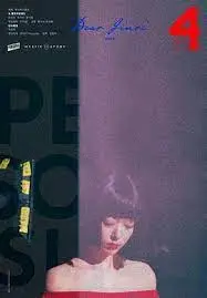 《致真理》：这“演技”炸裂的奇幻片，让我怀疑现实是不是假的！