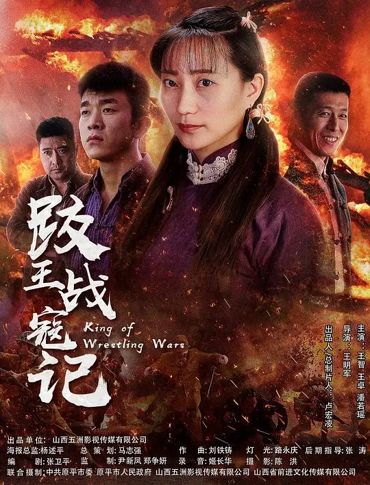 《跤王战寇记》：这才是真功夫！比《艳魔大战》还刺激，硬核武打场面看得我热血沸腾！