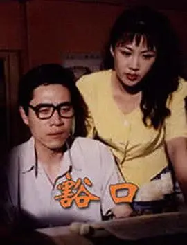 《豁口》：青春剧里的‘海军罪案调查处’？这届‘00后’演技炸裂，但剧情‘悬’得离谱！
