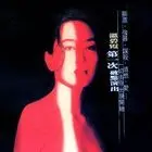 《惊变》：一部让你怀疑人生的史诗级战争片，人设骗局第二季般的反转！
